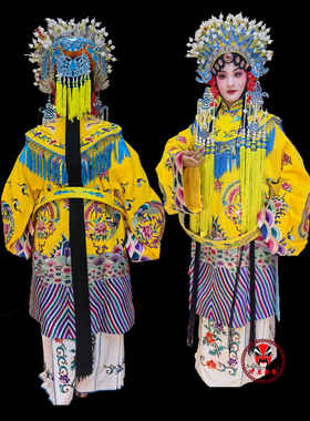 中原戏装 戏曲演出戏服 戏剧凤袍贵妃醉酒皇后娘娘 团凤女蟒