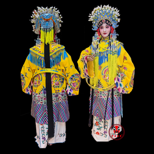 中原戏装 戏曲演出戏服 戏剧凤袍贵妃醉酒皇后娘娘 团凤女蟒