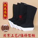 正品 三义斋厚底北京工艺纸底高靴戏曲小生武生老生靴戏剧官靴朝靴