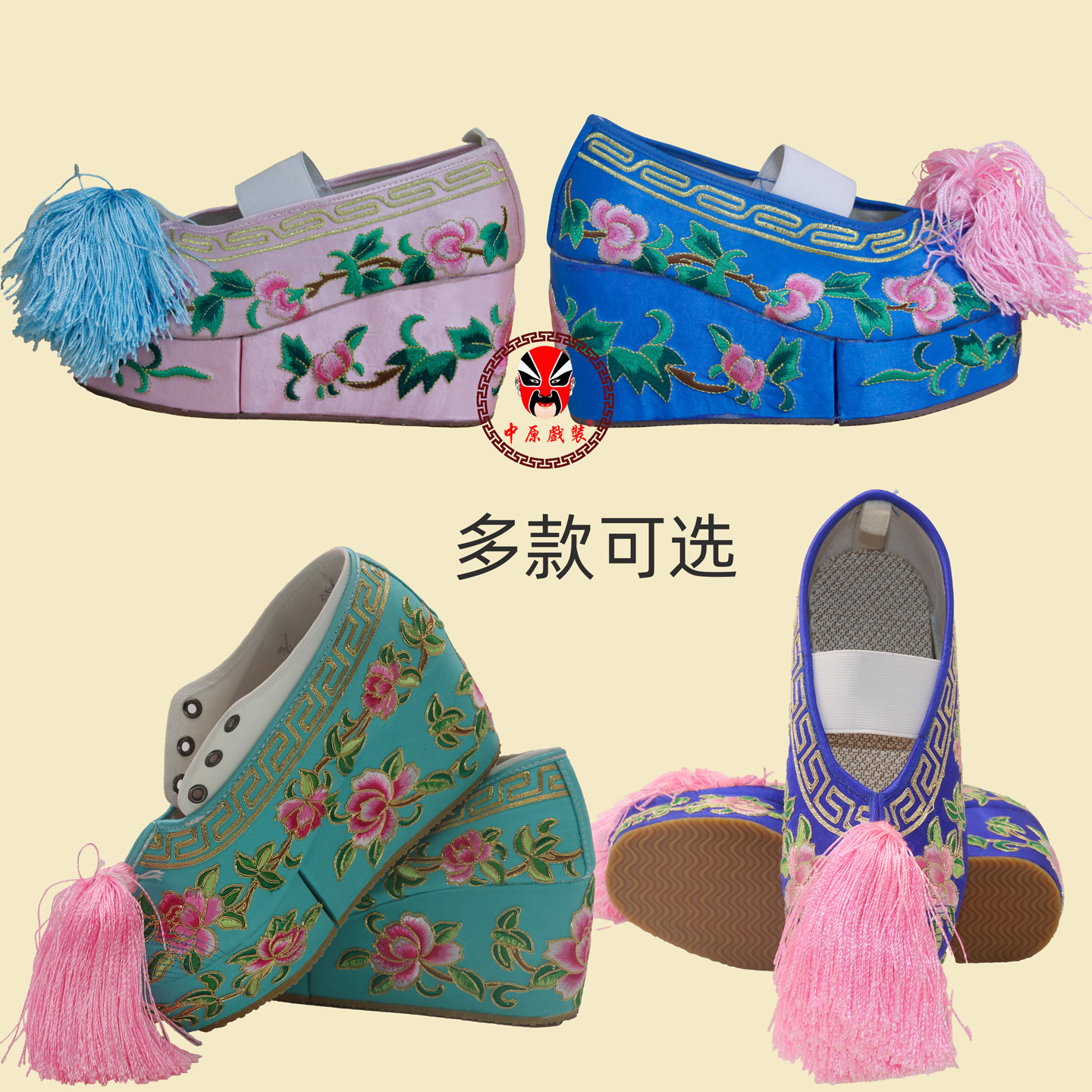 戏曲北京工艺断底彩鞋戏剧舞台花旦练功用鞋京剧青衣增高绣花彩鞋