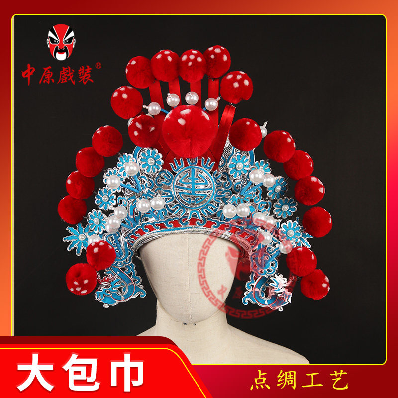 戏曲中档武生武将大包巾硬扎巾