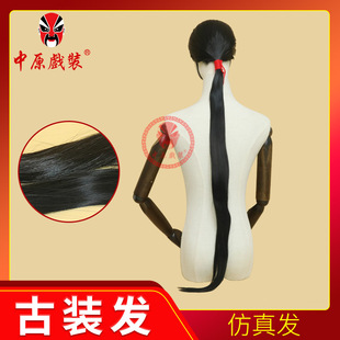 戏曲小姐古装发丫鬟假发戏剧整顶头套发饰男女反串傻妞村姑麻花