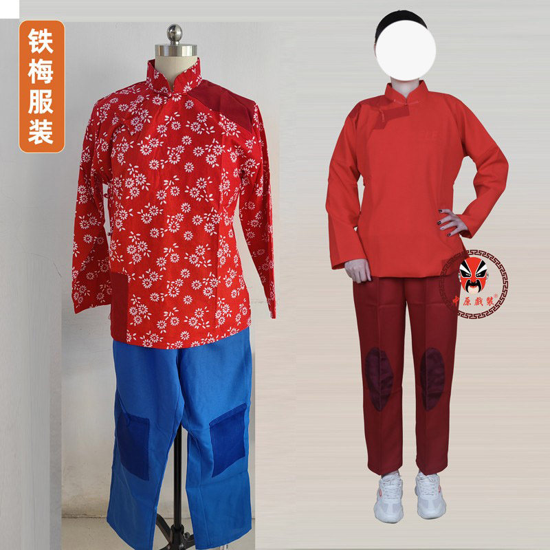 京剧红灯记李铁梅演出服装