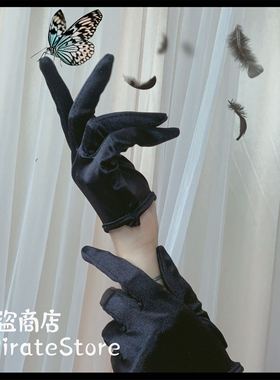 短款斜边缎面手套帅气酷感搭配COS军lo配饰半掌黑色执事管家色气