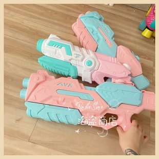 玩具沙滩 可爱水枪甜美粉蓝糖果色 lolita搭配jk 泳池武器库 你