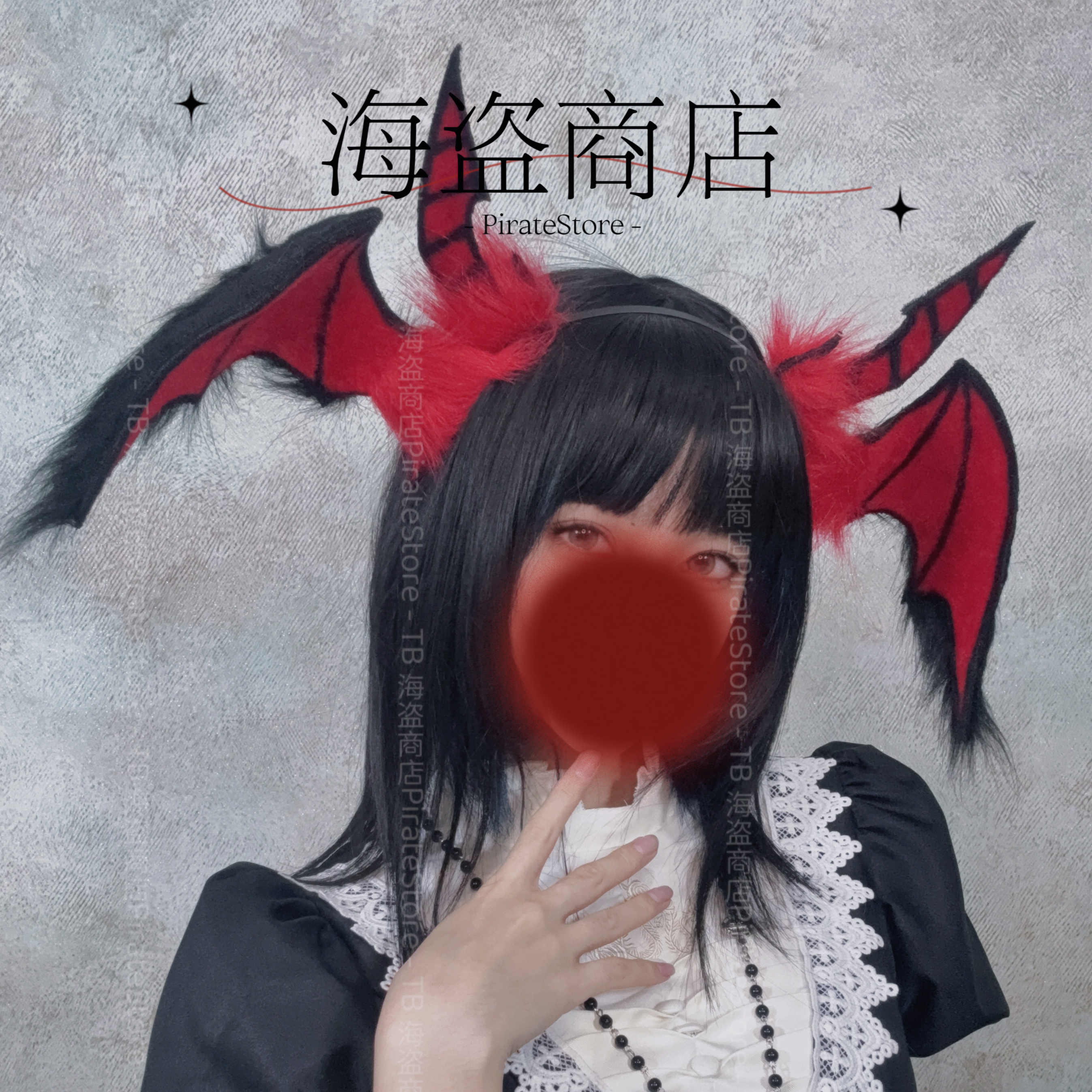 使徒之翼 蝙蝠系异头饰地狱恶魔毛绒发箍万圣节cos暗黑Lolita哥特