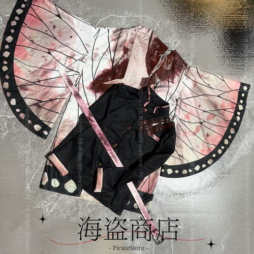 战损cos服加工定制 鬼灭之刃蝴蝶忍 电锯人 进击的巨人 咒术回战