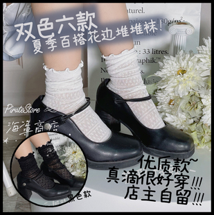 花边蕾丝堆堆袜百搭日常森系复古lolita甜学生jk穿搭可爱 小海蒂