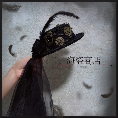 Lolita蒸汽朋克头纱小礼帽