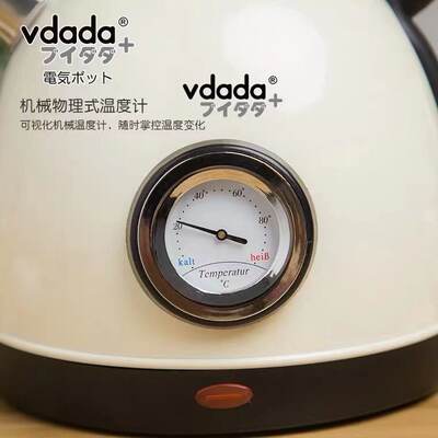 vdada/铁技 VD-170W烧水壶家用304不锈钢电热水壶办公室大容量