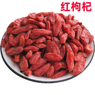 新货新疆产地发货无硫磺枸杞子