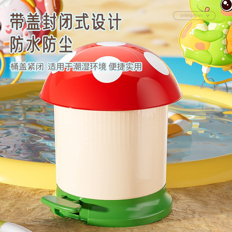 创意蘑菇垃圾桶萌趣可爱