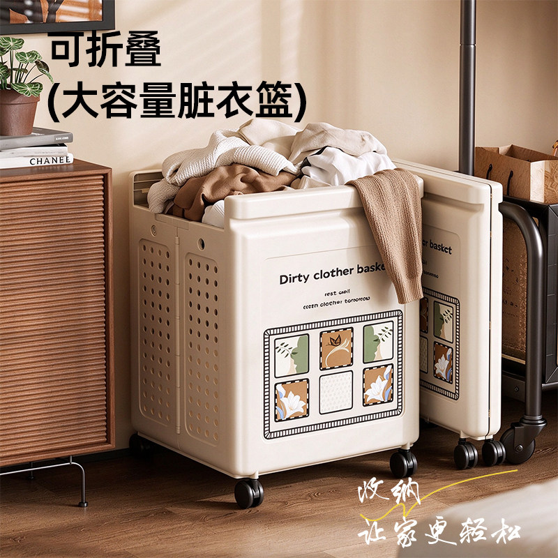 可折叠脏衣篓高颜值带轮可移动