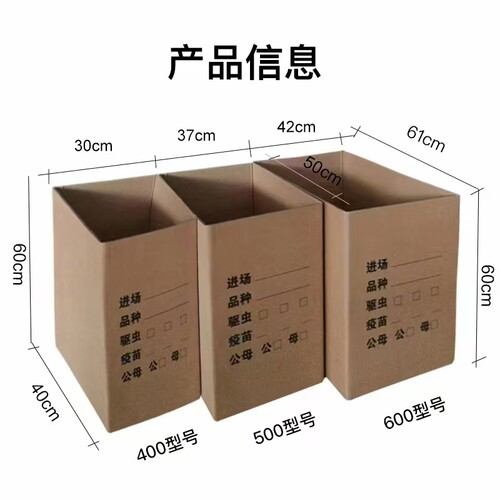 新款猫狗纸箱笼一体隔离纸箱笼繁殖小型犬笼一次性宠物笼直播纸箱