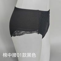 外贸日本单棉质收小腹基本款包臀舒适型中腰三角裤