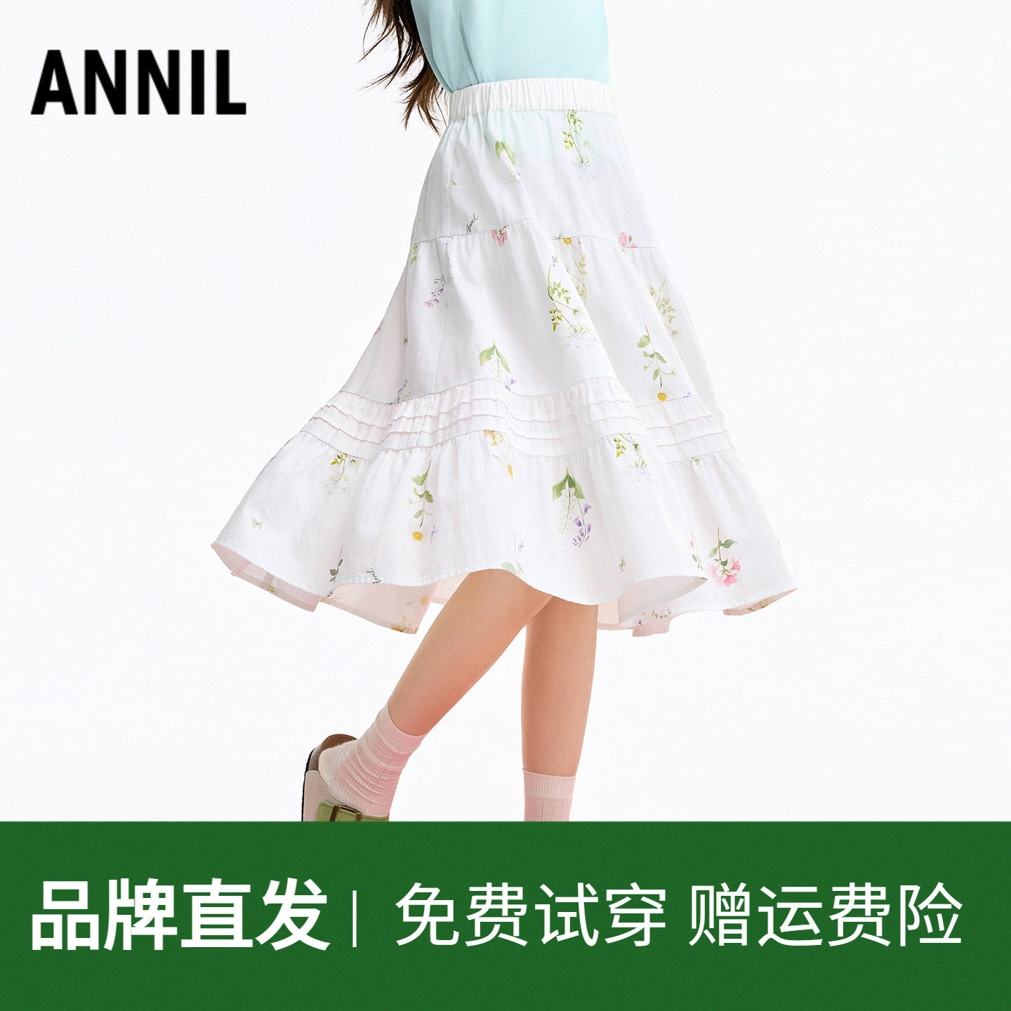安奈儿童装女童碎花半身裙2026夏新款纯棉白色甜美印花透气A字裙
