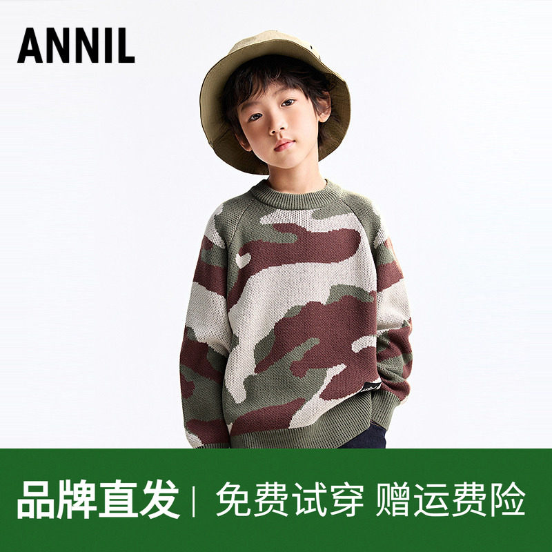 安奈儿童装男童圆领长袖毛衣针织衫2025冬新款迷彩保暖弹力宽松