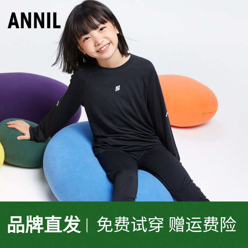 安奈儿童装男童女童圆领保暖秋衣裤套装秋吸湿速干运动透气黑色