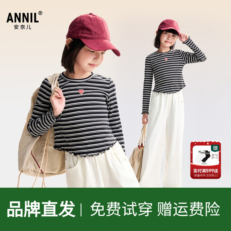 【短款条纹T】安奈儿童装女童圆领长袖T恤025秋季新款休闲打底衫