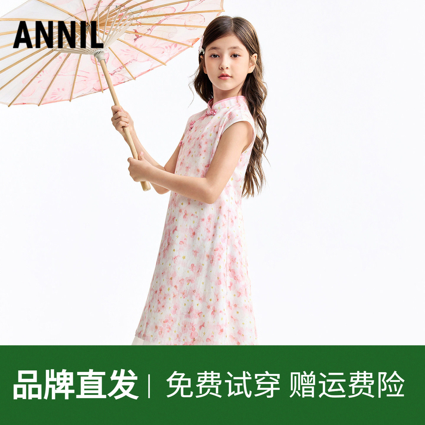 安奈儿童装女童新中式短袖裙子套连衣裙