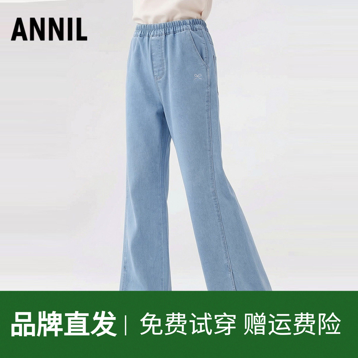【时尚微喇】安奈儿童装女童牛仔裤2026夏新款透气弹力浅蓝长裤