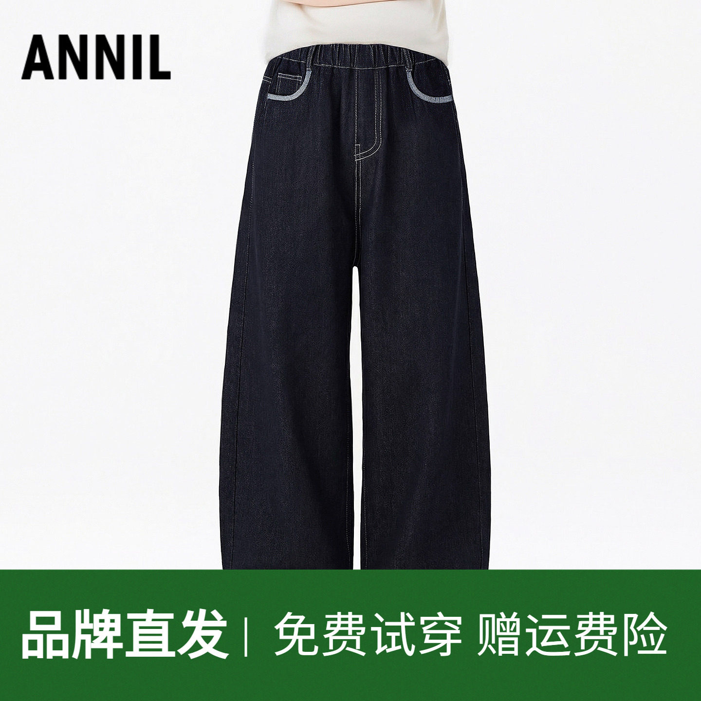 安奈儿童装女童牛仔裤2026夏新款弹力裤子深蓝色时尚透气直筒长裤