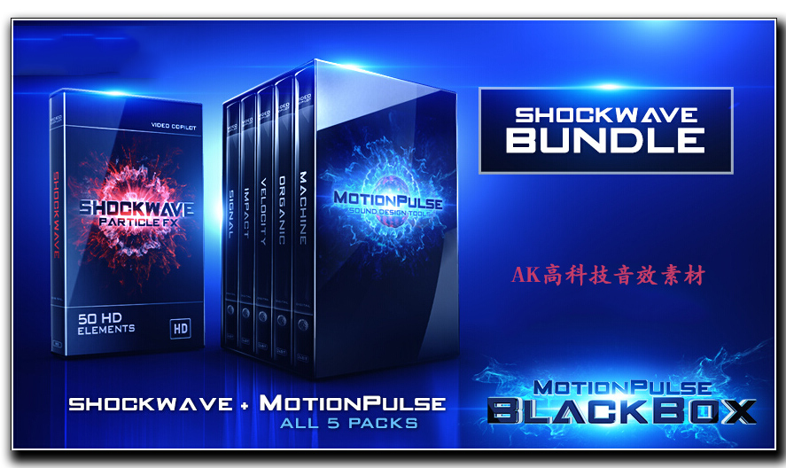 震撼音效音乐包 电视包装电影预告影视后期制作音效素材库