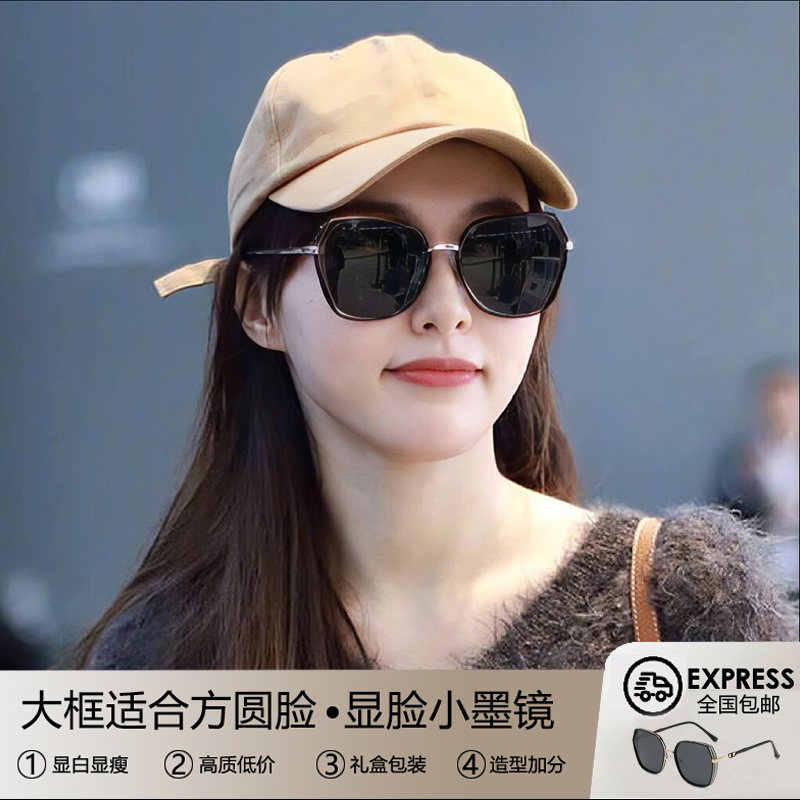 焦下墨镜女款2025高级感显脸小大框适合方圆脸防紫外线女士太阳镜