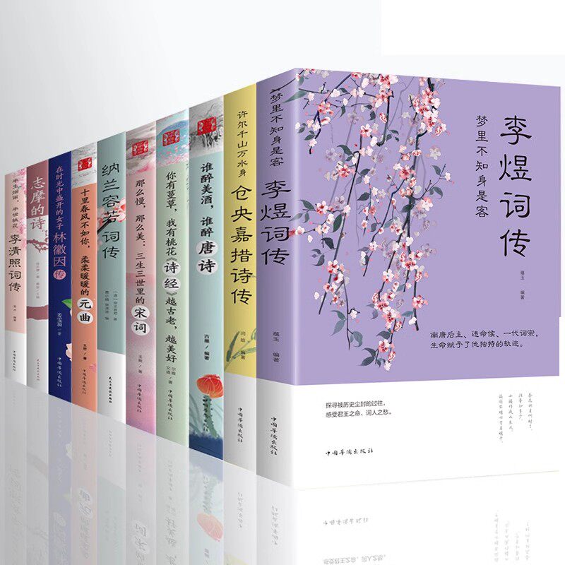 【全套109本真书摆件】唐诗宋词元曲古诗系列书房书柜装饰办公室