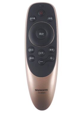 原装创维电视机遥控器语音YK-8512H YK-8512J YK-8506J YK-8506H