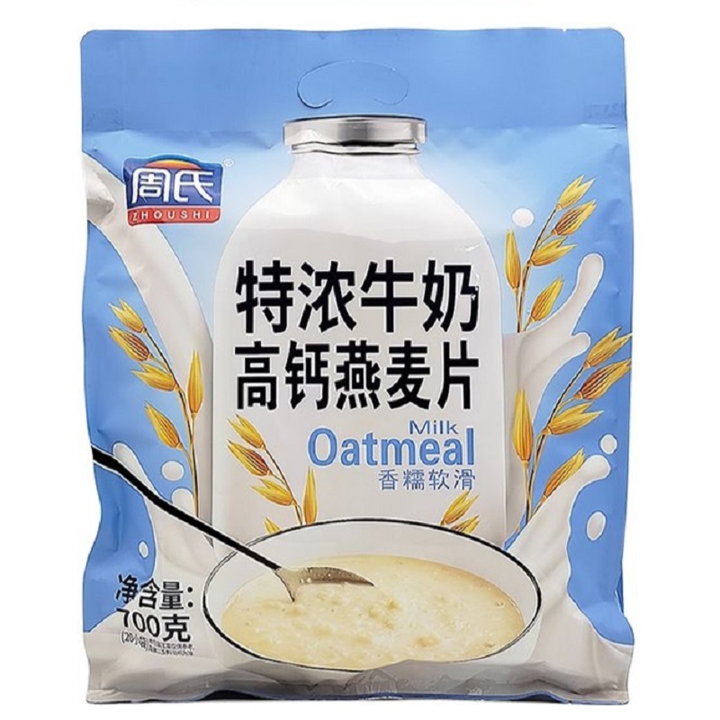 周氏特浓牛奶700g即冲高钙燕麦片