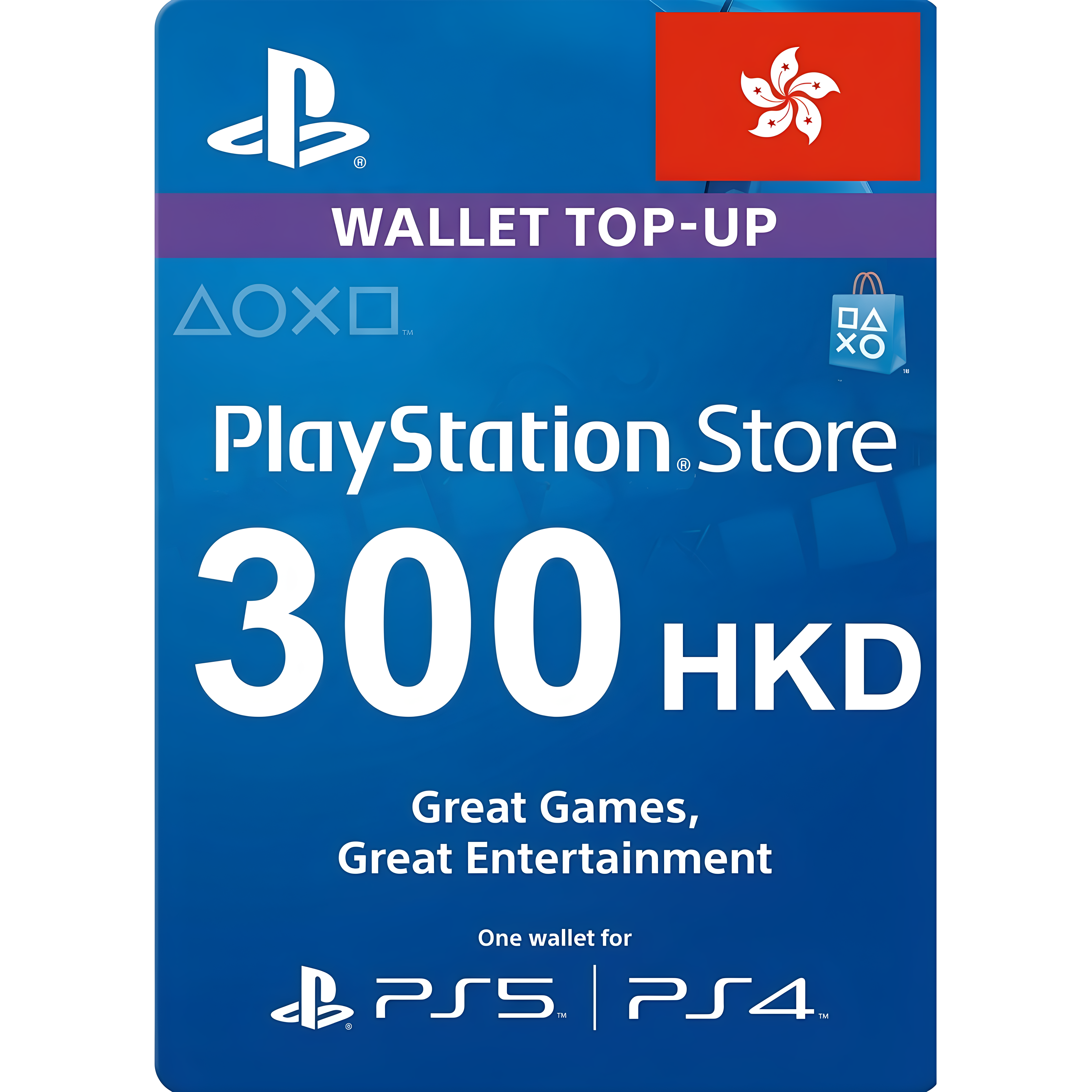港服PSN充值卡300港币 香港SONY点卡HK$300 Code PS5 PS4 PSV PS3