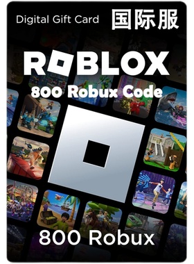 Roblox Gift Card 800 Robux Game Code 国际服罗布乐思R币点卡