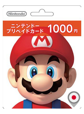日服任天堂Switch礼品卡 日本eShop1000YEN日元充值点卡 WiiU 3DS