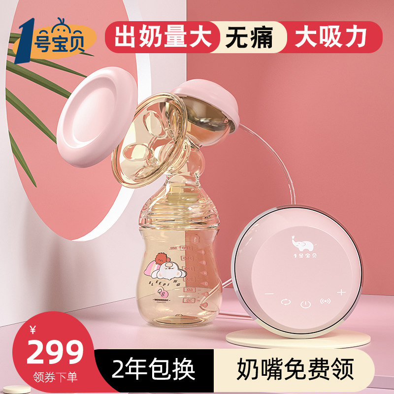 无痛吸奶器电动双边按摩吸乳器全自动无痛挤奶器拔奶器集乳集奶器