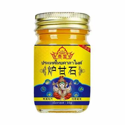 泰国头藓头皮藓脂溢性皮焱毛囊痘痘真菌感染止痒抑菌乳膏
