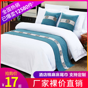 阿朴酒店用品店酒店床上床尾巾床旗高档现代简约民宿宾馆床尾垫欧式轻奢床盖双面