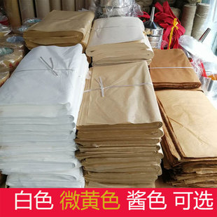 茅台镇酒瓶包装纸酱色纸做旧纸裸瓶包裹纸毛笔书法练习画画包装纸