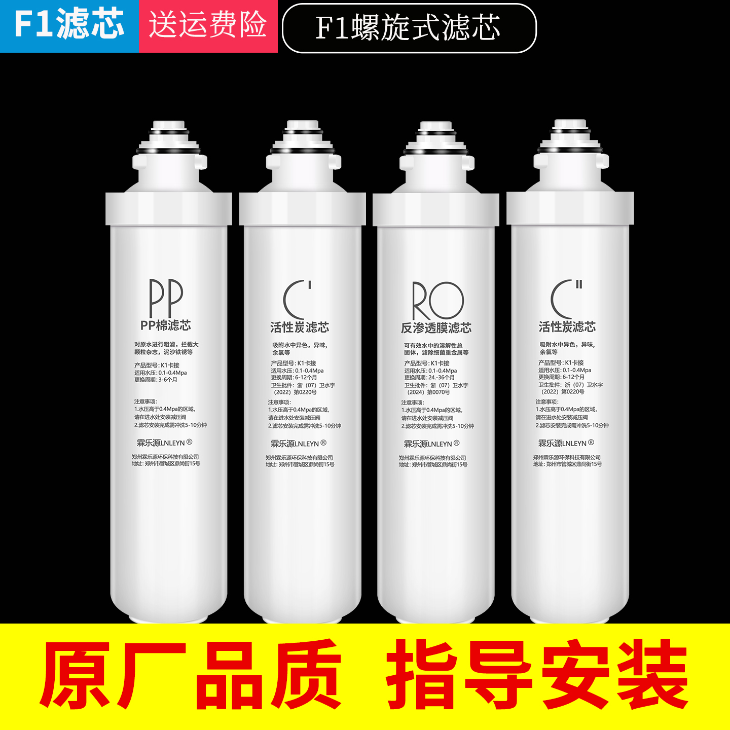 适配净水器MR0203-4/MR0202-4/MRO202A/202B-4/MRO203-4滤芯