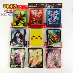 简中宝可梦PTCG 66*92卡膜 剑盾皮卡丘大脸  官方卡套合集64张/包