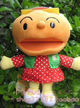 特㊣日本儿童绘本可爱橙色汉堡娃娃布艺手偶●嘴巴可动●
