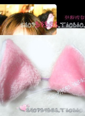 【外粉内白】Cosplay道具化妆舞会聚会party可爱发夹式猫耳朵头饰
