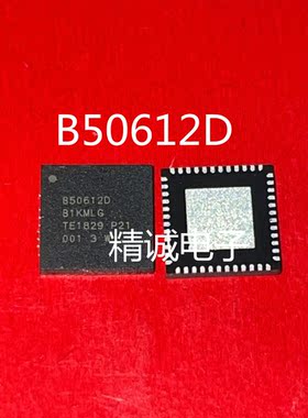 B50612D 850612D QFN全新正品进口芯片  请询价1
