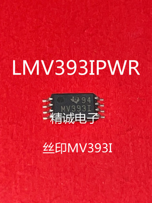 LMV393IPWR 丝印MV393I TSSOP8全新正品IC芯片