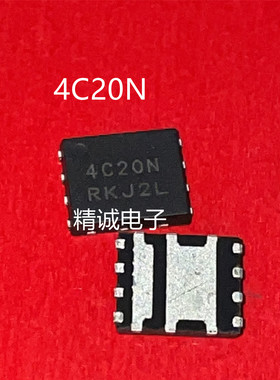 NTMFD4C20NT1G 4C20N 4C2ON QFN8全新正品进口IC1
