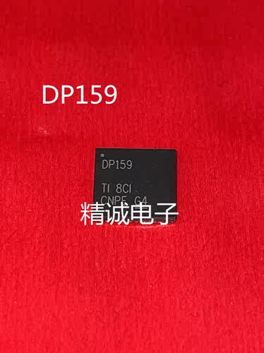 SN65DP159RGZR VQFN48 丝印DP159 全新进口IC1
