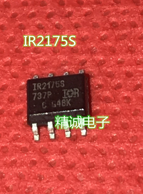 IR2175S IR2175 SOP8全新正品进口IC芯片1