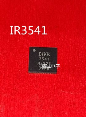 IR3541M  IR35411M  IR35412M  QFN全新正品进口芯片1