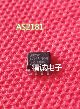 AUIRS2181S AS2181 IR2181S 电桥驱动器芯片SOP8