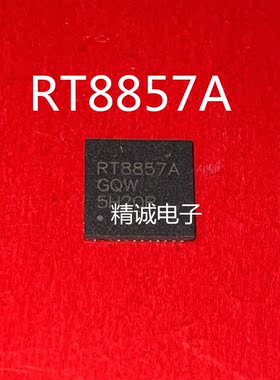 RT8857A RT8857 QFN全新正品现货 请询价1